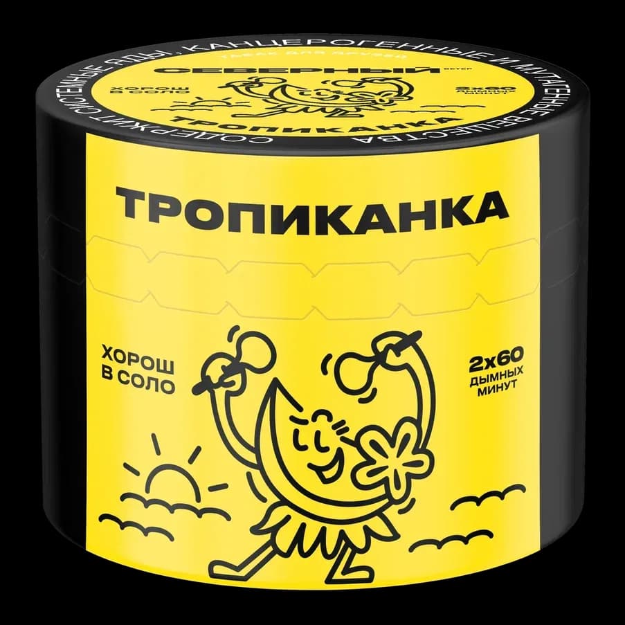 Tropicanka Hero