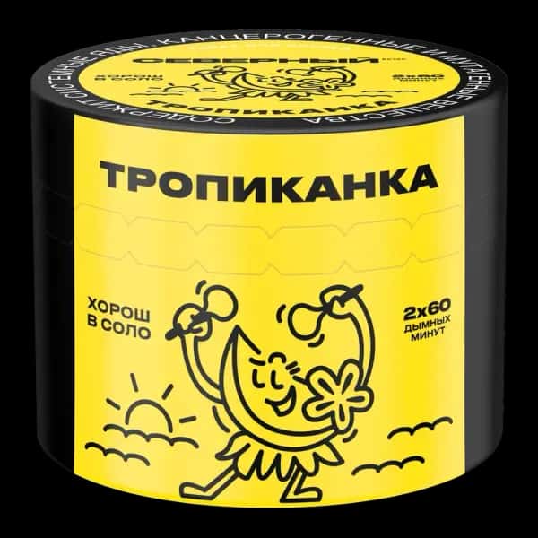 Tropicanka Hero