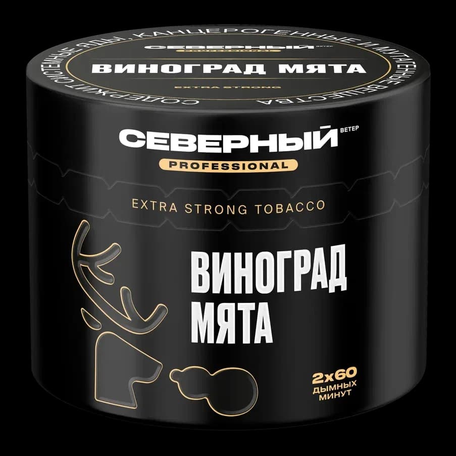 Grape Mint Hero