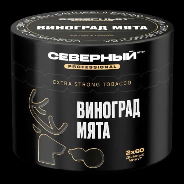 Grape Mint Hero