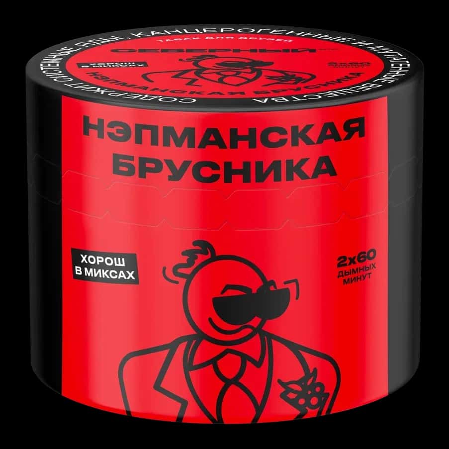 Nepman Lingonberry Hero