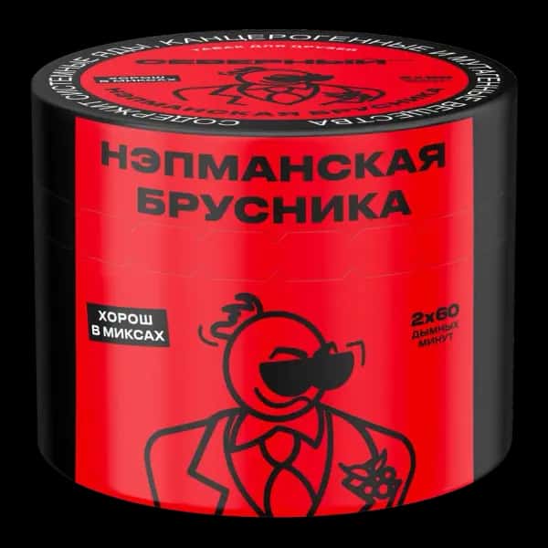 Nepman Lingonberry Hero