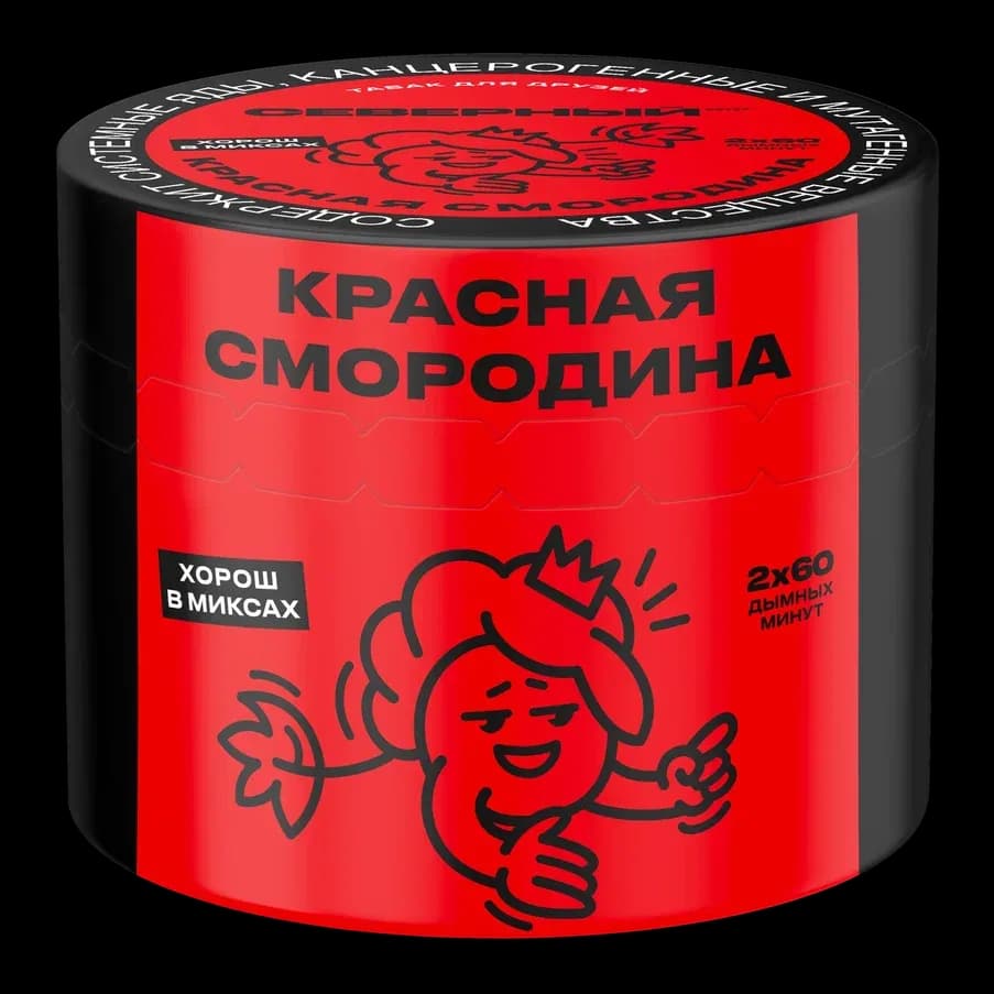 Red Currant Hero