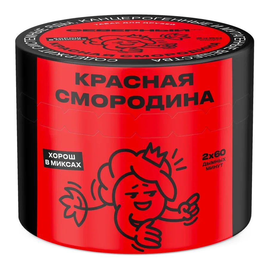 Red Currant Hero