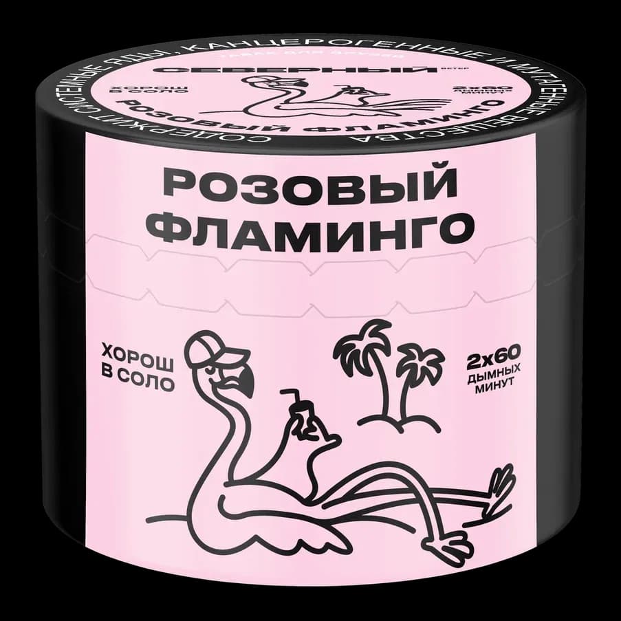 Pink Flamingo Hero