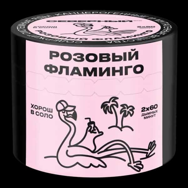 Pink Flamingo Hero
