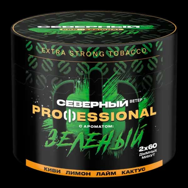 Green Hero