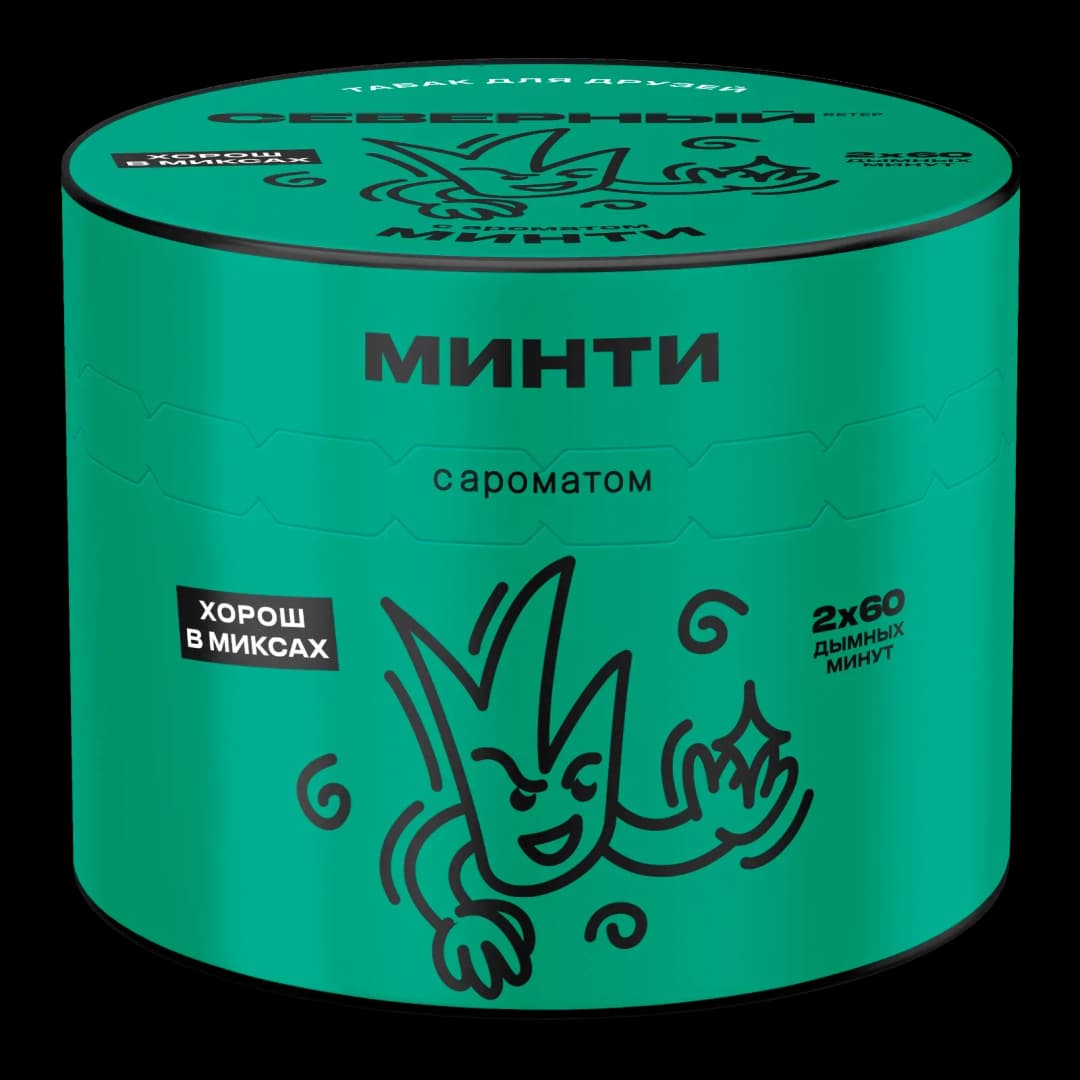 Minty Hero