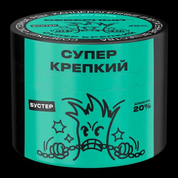 Super Strong Hero