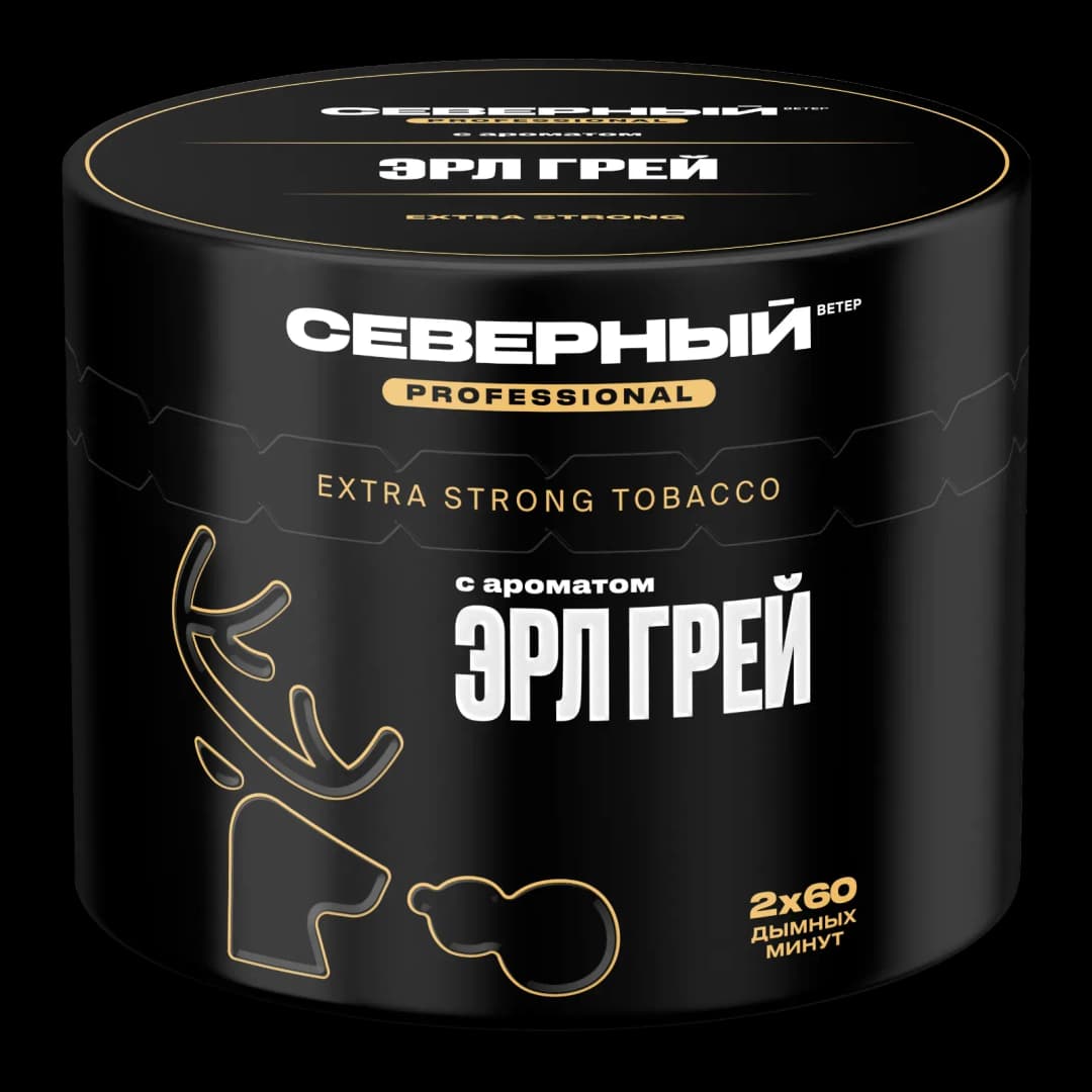Earl Grey Hero