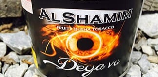 Al Shamim Logo