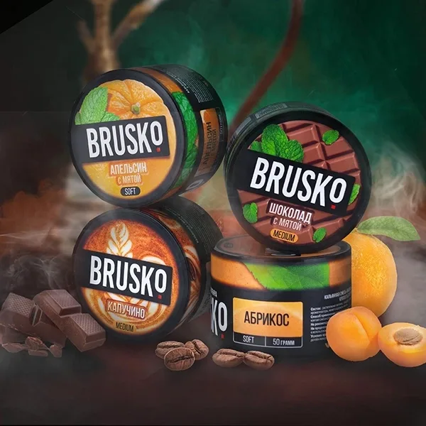 Brusko Shisha Tabak kommt nach Deutschland!